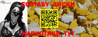 марки nbome Волжский