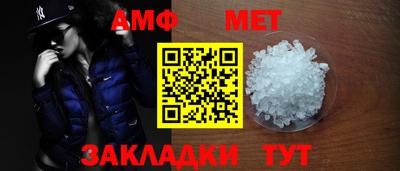 марки nbome Волжский