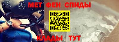 таблы Волгодонск