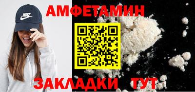 таблы Волгодонск