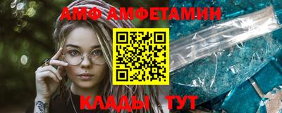 марки nbome Волжский