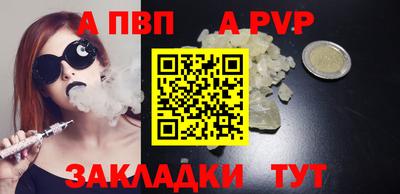 таблы Волгодонск