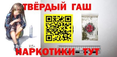 марки nbome Волжский
