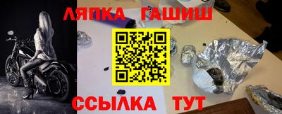 марки nbome Волжский