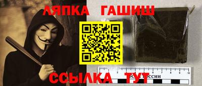 таблы Волгодонск
