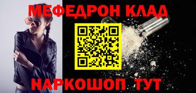 не бодяженный Краснокаменск