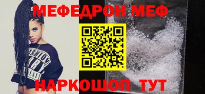 марки nbome Волжский