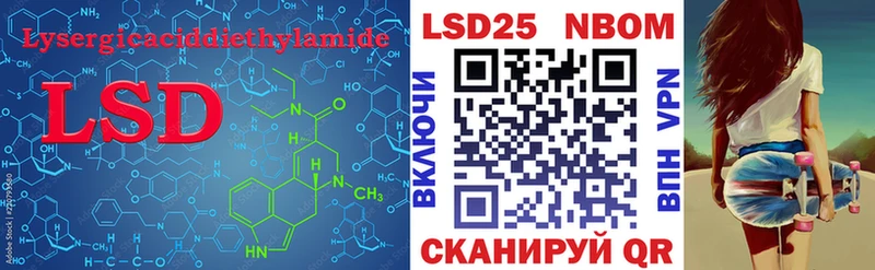 Лсд 25 экстази ecstasy  купить   Кострома 