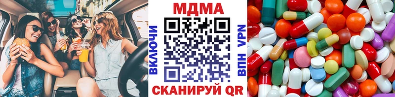 MDMA Molly  kraken онион  Кострома  где купить  