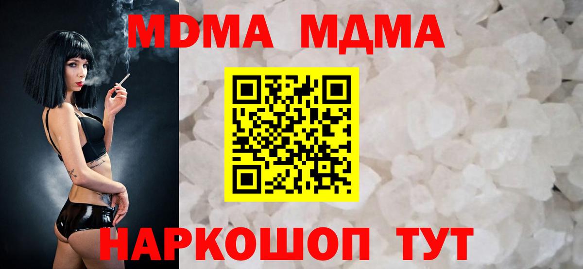 MDMA Molly Кострома