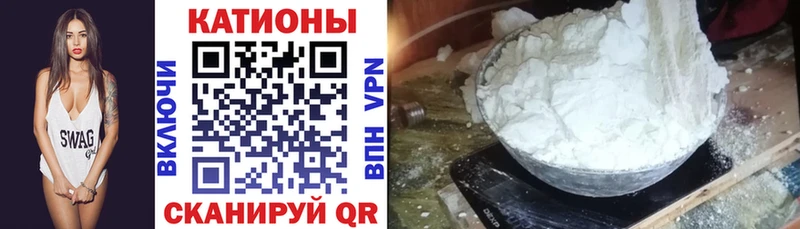 МЕГА онион  Кострома  Мефедрон мука 