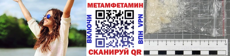МЕТАМФЕТАМИН пудра  Кострома 