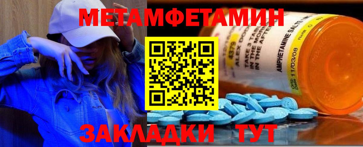 Первитин витя Кострома