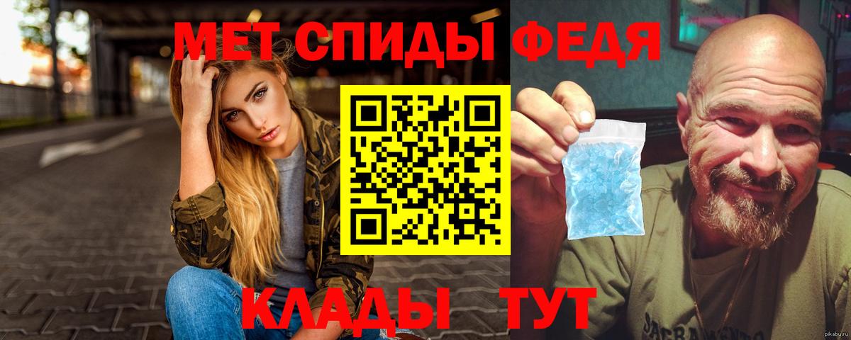 МЕТАМФЕТАМИН  МЕТАМФЕТАМИН кристалл  Вход с VPN  Кострома 