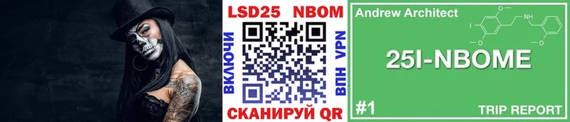 Марки 25I-NBOMe 1,8мг  хочу   Кострома 