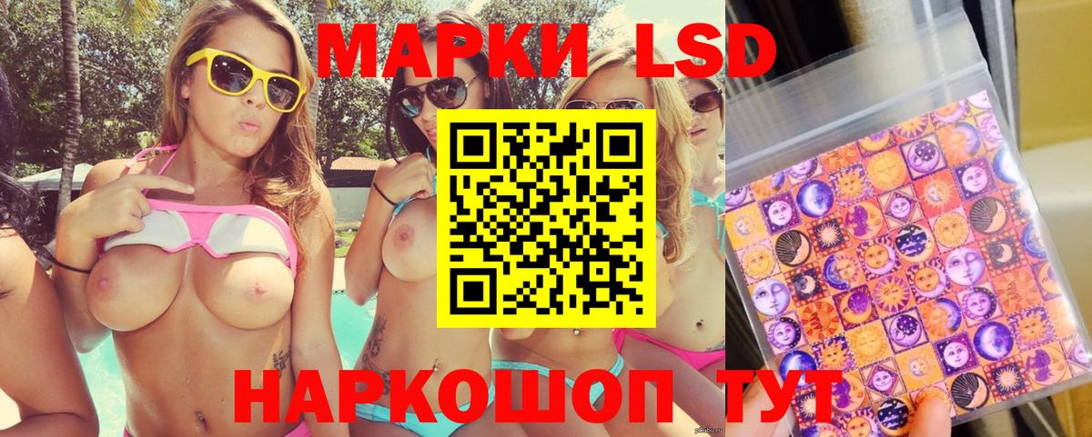 Марки 25I-NBOMe 1,5мг  Марки NBOMe  цены наркотик  Марки 25I-NBOMe 1,5мг  Вход с VPN  Кострома 