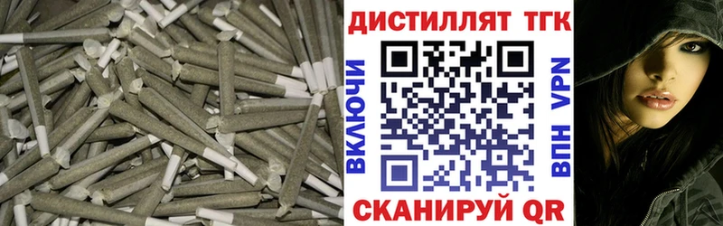 Дистиллят ТГК Wax Кострома