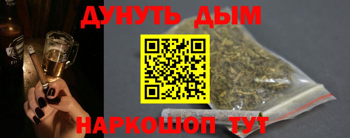 Бошки Шишки VHQ Кострома